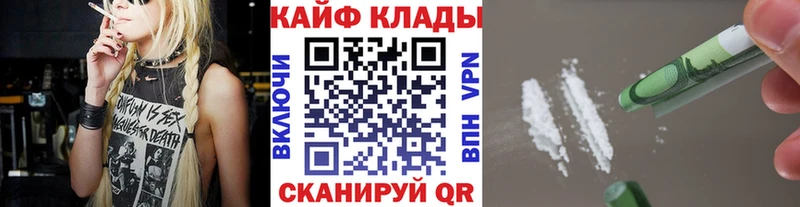 Купить наркотики цена Павловск A-PVP Кокаин Мефедрон Конопля БУТИРАТ ГАШ
