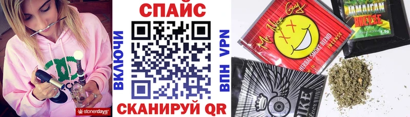 Бутират GHB  Павловск 