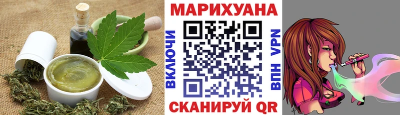 Cannafood марихуана  Павловск 