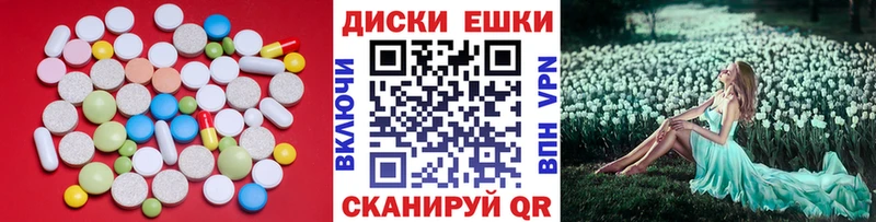 ЭКСТАЗИ Дубай Павловск