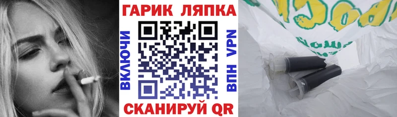 купить наркотики сайты  блэк спрут ссылка  Гашиш Premium  Павловск 