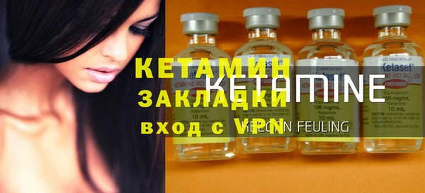 мяу мяу кристалл Дмитриев