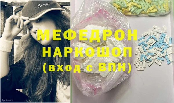 мяу мяу кристалл Дмитриев