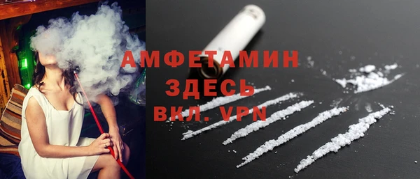 мяу мяу кристалл Дмитриев