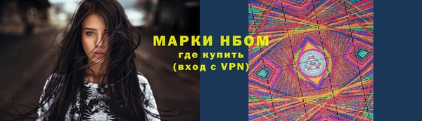 мяу мяу кристалл Дмитриев
