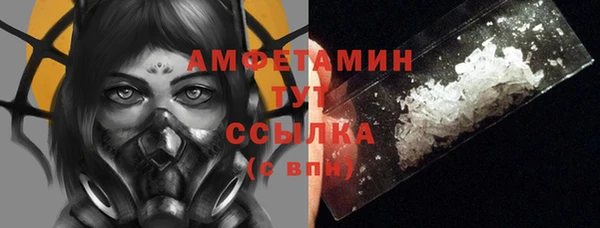 мяу мяу кристалл Дмитриев