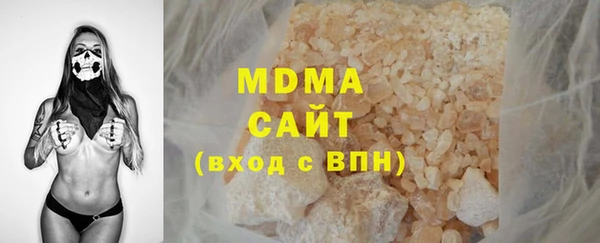 мяу мяу кристалл Дмитриев