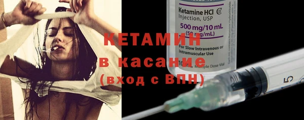 мяу мяу кристалл Дмитриев