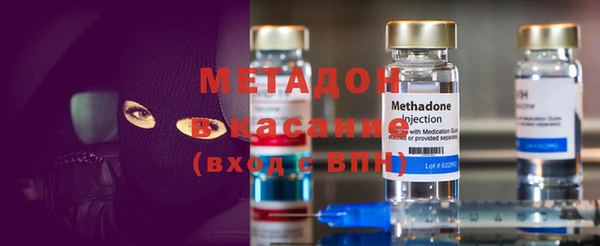 мяу мяу кристалл Дмитриев