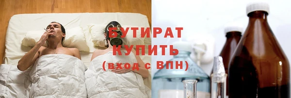 мяу мяу кристалл Дмитриев