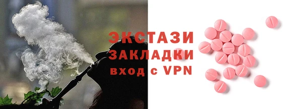 ALPHA-PVP Дмитровск