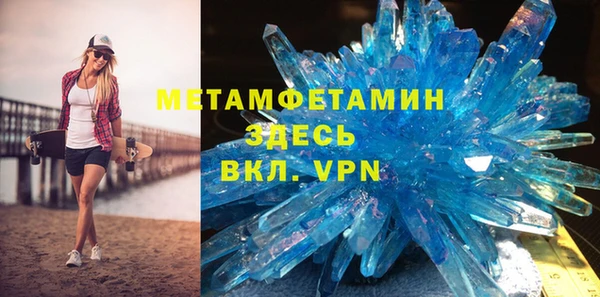 мяу мяу кристалл Дмитриев