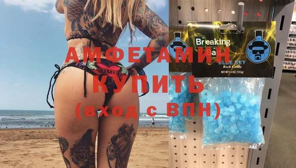 мяу мяу кристалл Дмитриев