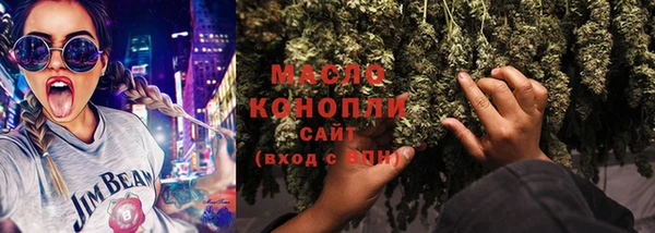 мяу мяу кристалл Дмитриев