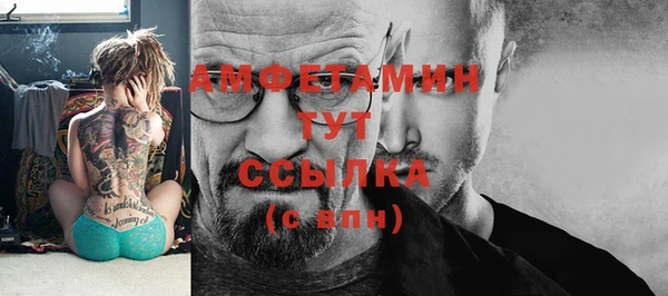 ALPHA-PVP Дмитровск