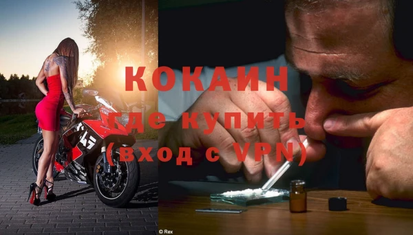 мяу мяу кристалл Дмитриев