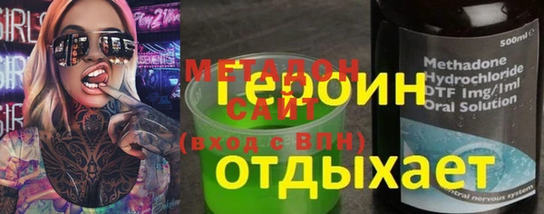 ALPHA-PVP Дмитровск