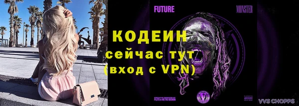 мяу мяу кристалл Дмитриев