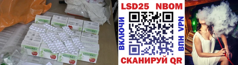 Лсд 25 экстази ecstasy  что такое   Павловск 