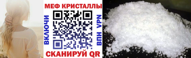 Мефедрон мука  Павловск 