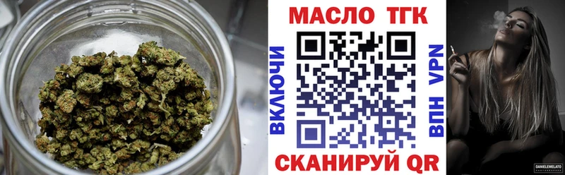 ТГК концентрат  как найти наркотики  Павловск 