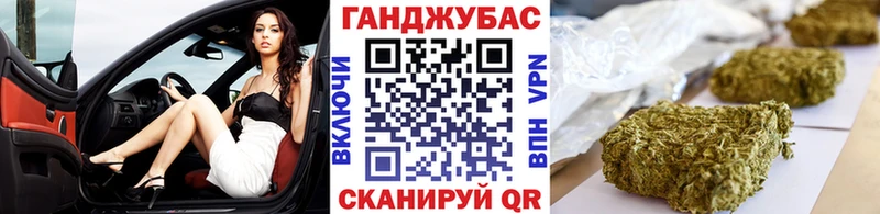 Конопля VHQ Павловск